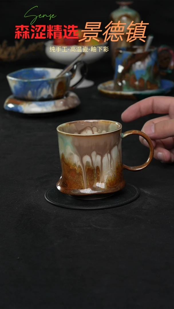 设计师款景德镇森涩手创陶瓷（食品级）092