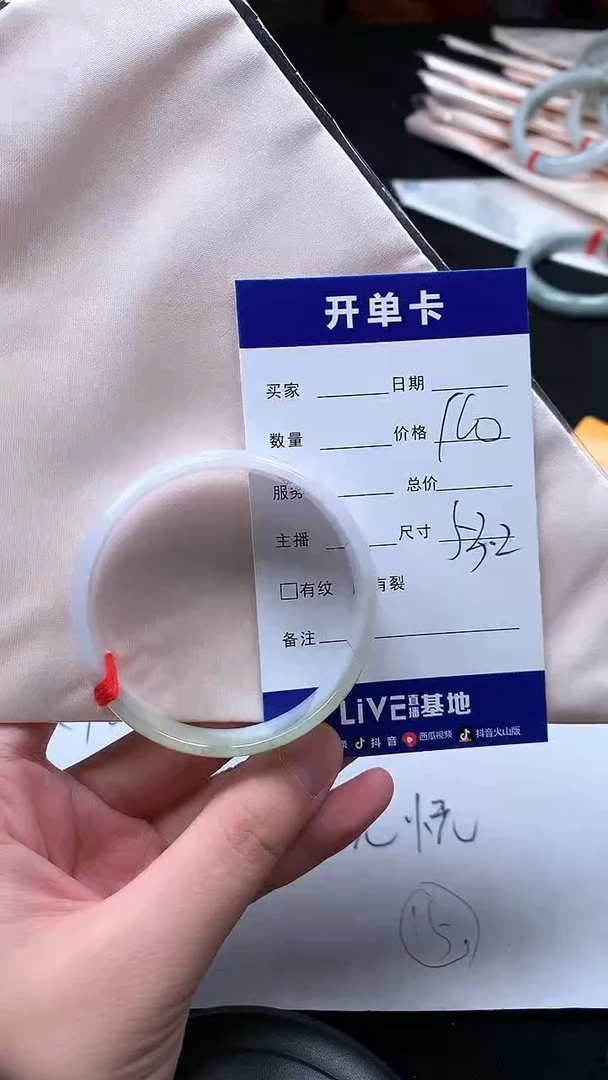 翡翠手镯未镶嵌.
