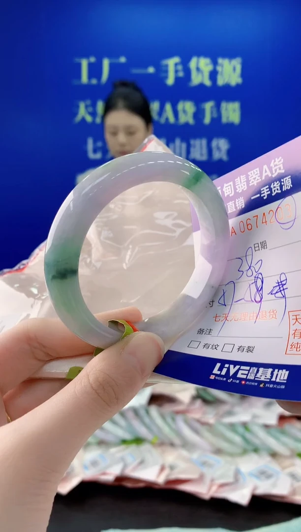 未镶嵌手镯翡翠03