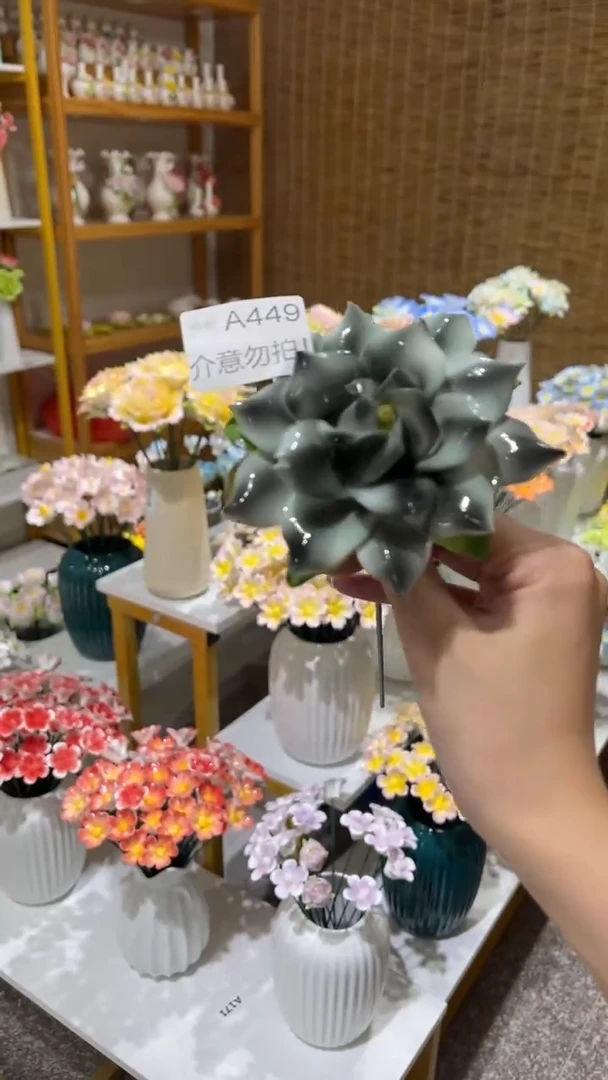 陶瓷花（微瑕-不退不换）-A449