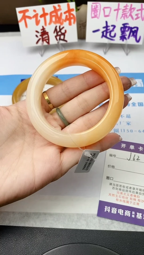 未镶嵌手镯石英质玉j62-HB58+