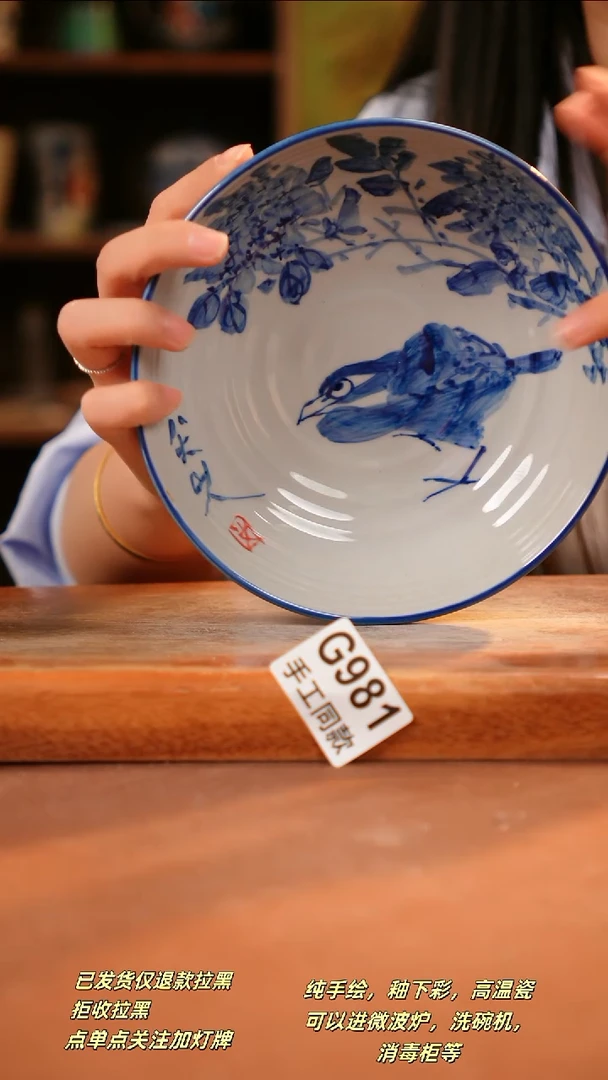 其他G981陶然集器瓷器