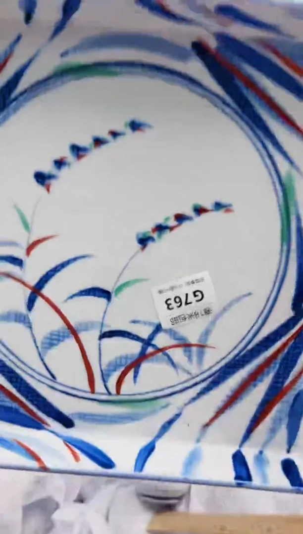 吉*G763***************