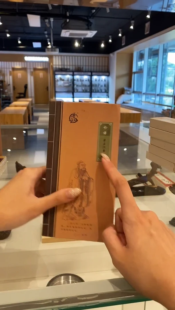 香篆1普云/四书-论语/芽庄沉香-盘香4H（10双盘独立装）