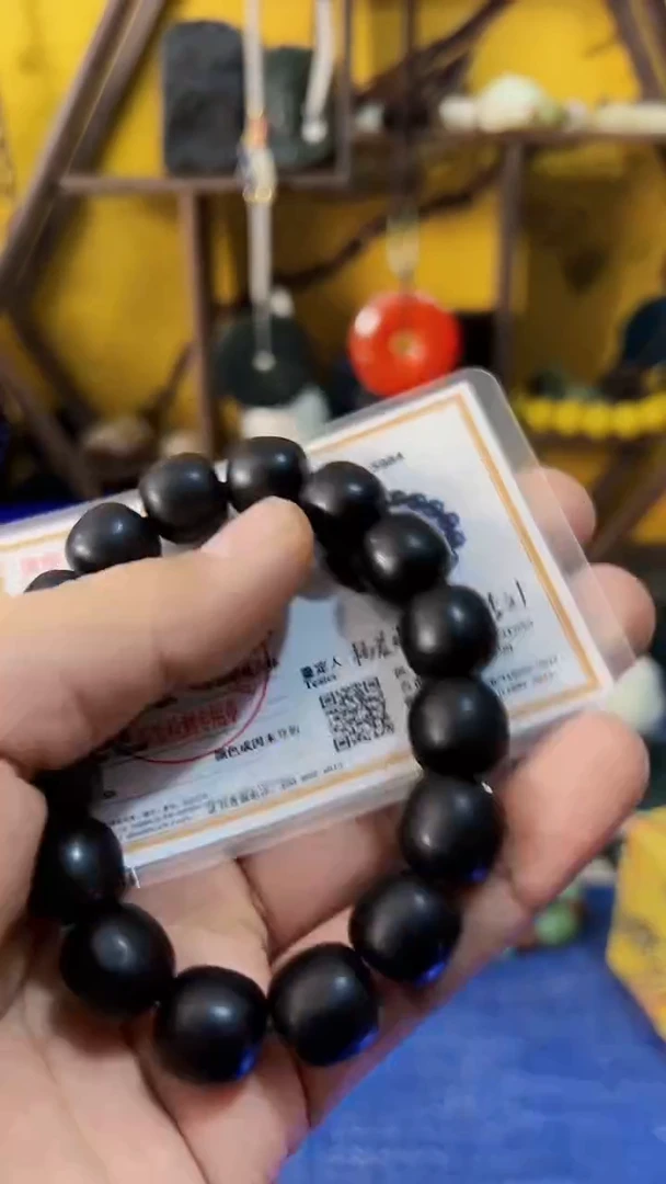 【闪购商品】和田玉（墨玉）挂件未镶嵌墨玉 单圈 （飞铃文玩）