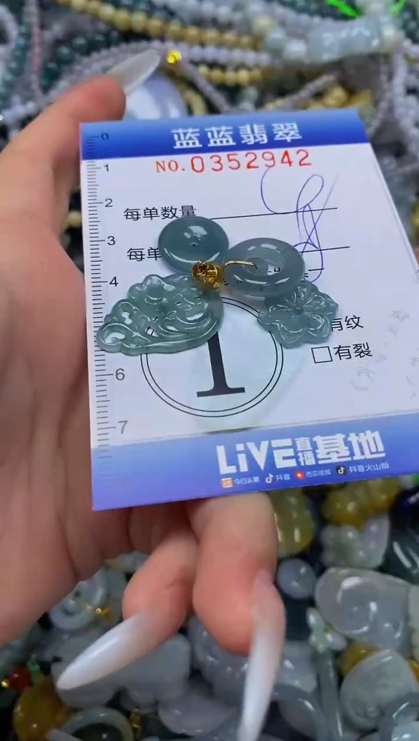 颈饰未镶嵌翡翠闪购0352942