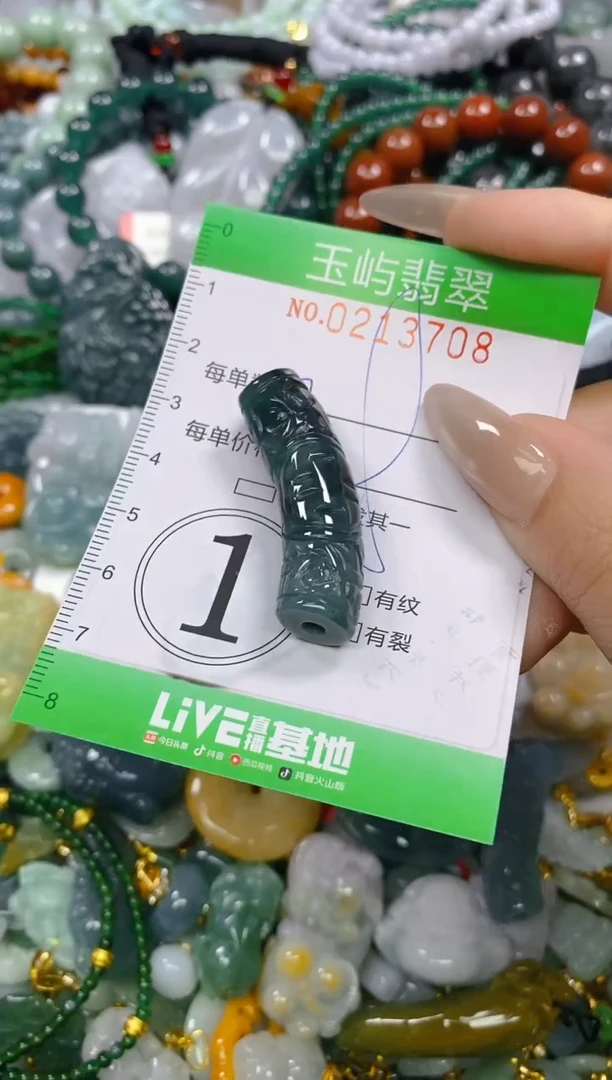 颈饰未镶嵌翡翠闪购0213708