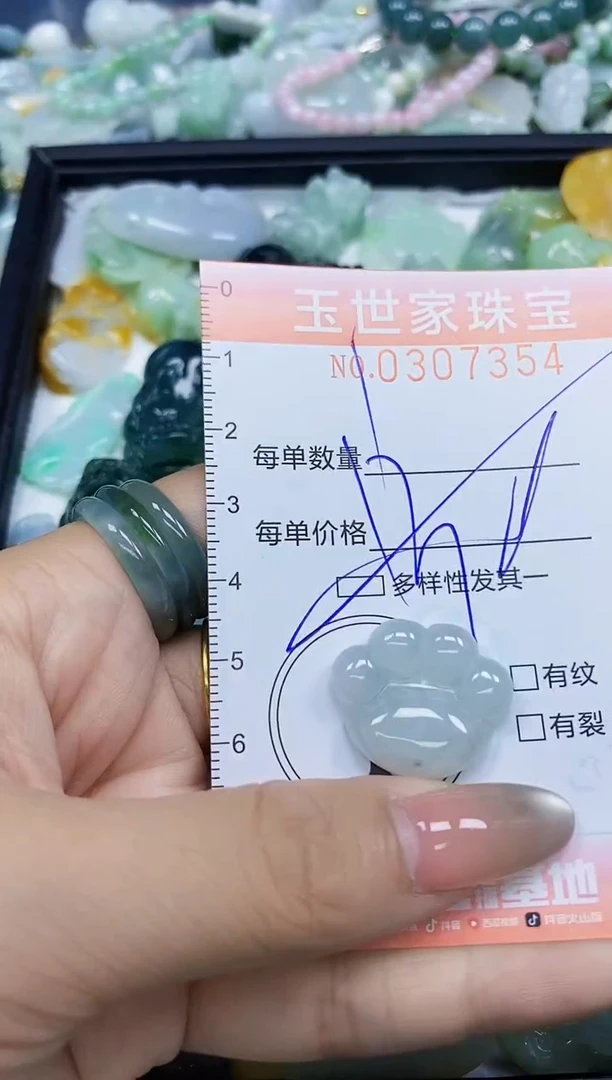 翡翠未镶嵌颈饰闪购0307354多样性发其一