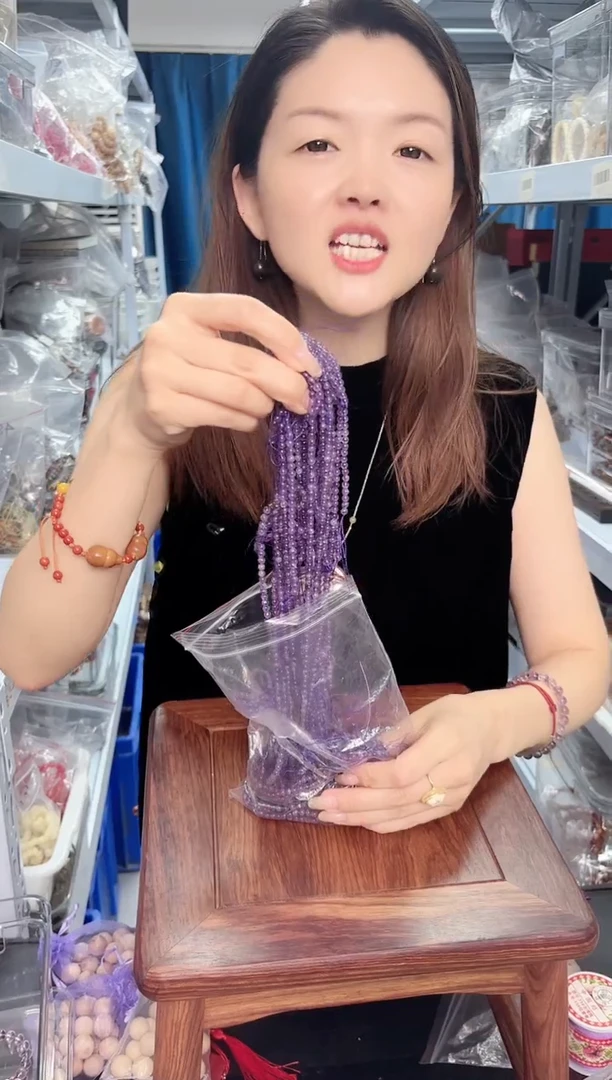 紫晶珠宝半成品未镶嵌散珠一条