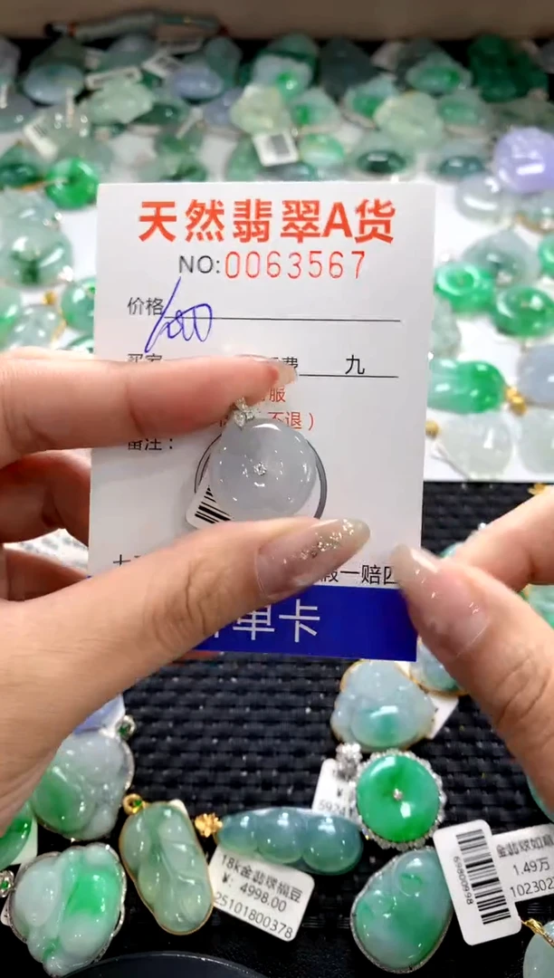 颈饰18K金镶嵌翡翠1111111111111111