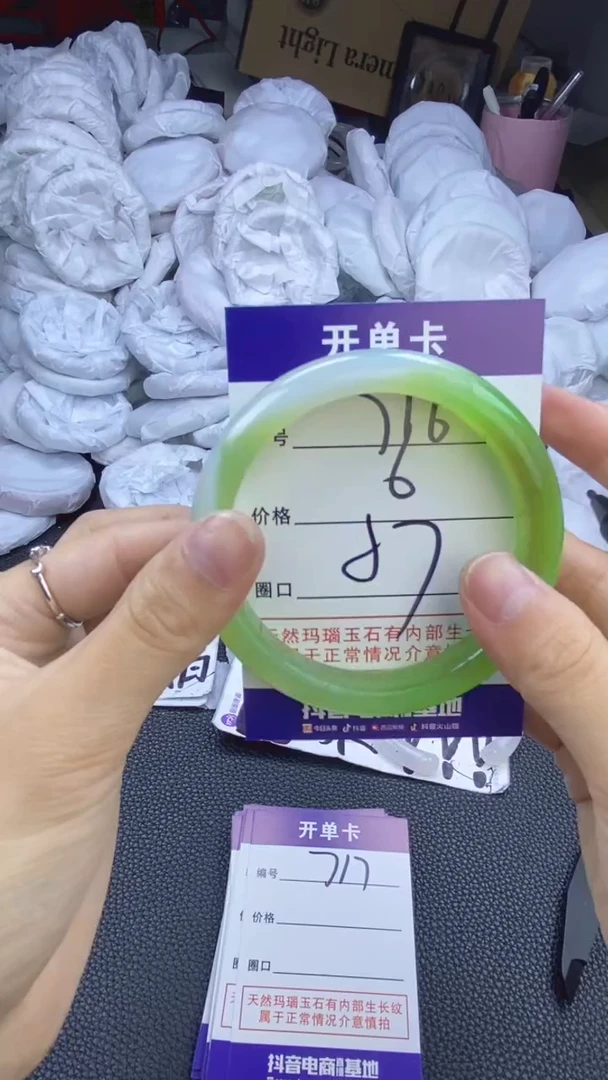 玛瑙/玉髓手镯未镶嵌716