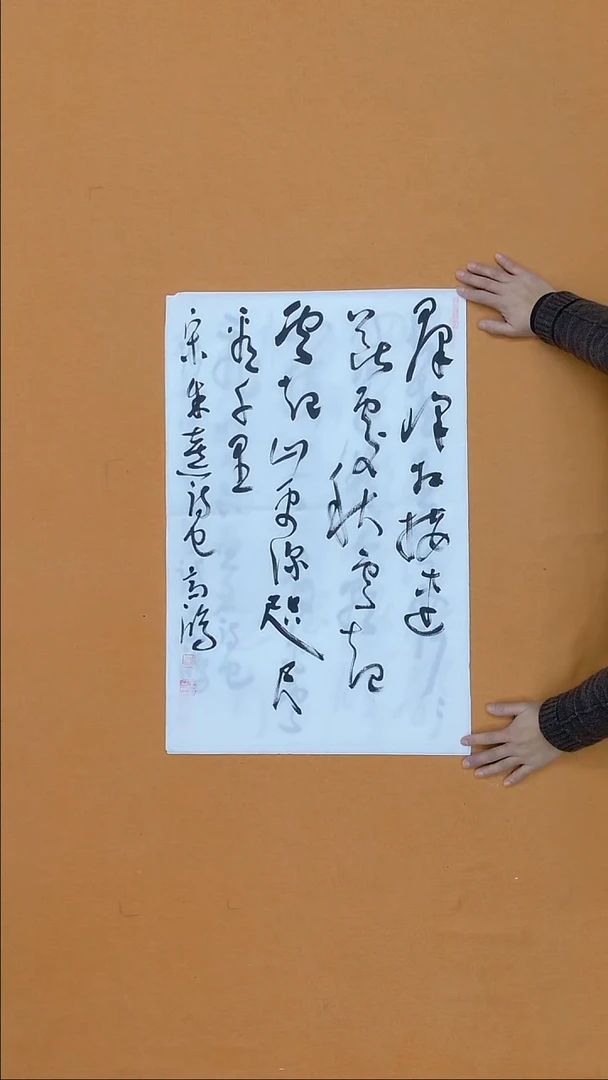 书法高鸿 （王高生）   福建   68*45