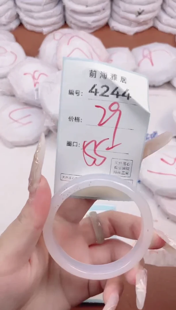 【闪购商品】玛瑙/玉髓手镯未镶嵌4244