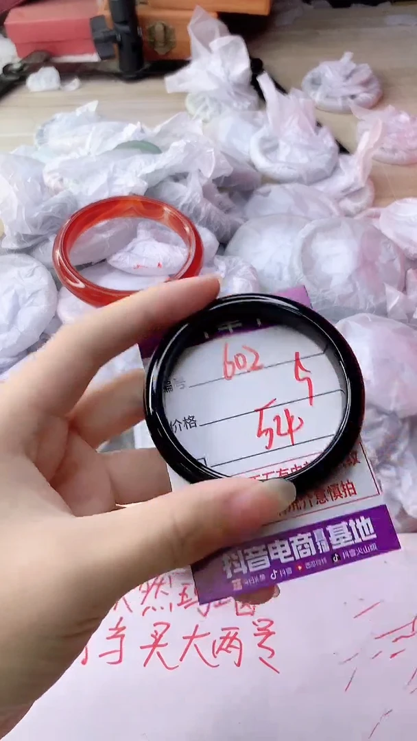 手镯玛瑙/玉髓未镶嵌602