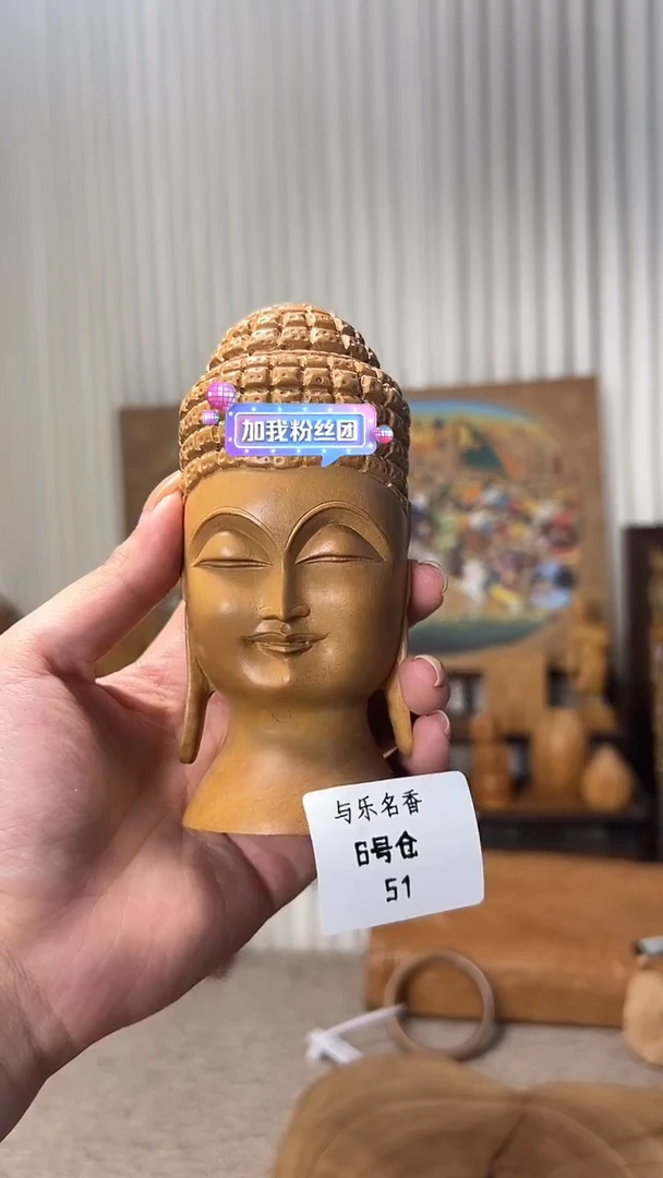 檀香木其他工艺品F头 209g   6号51