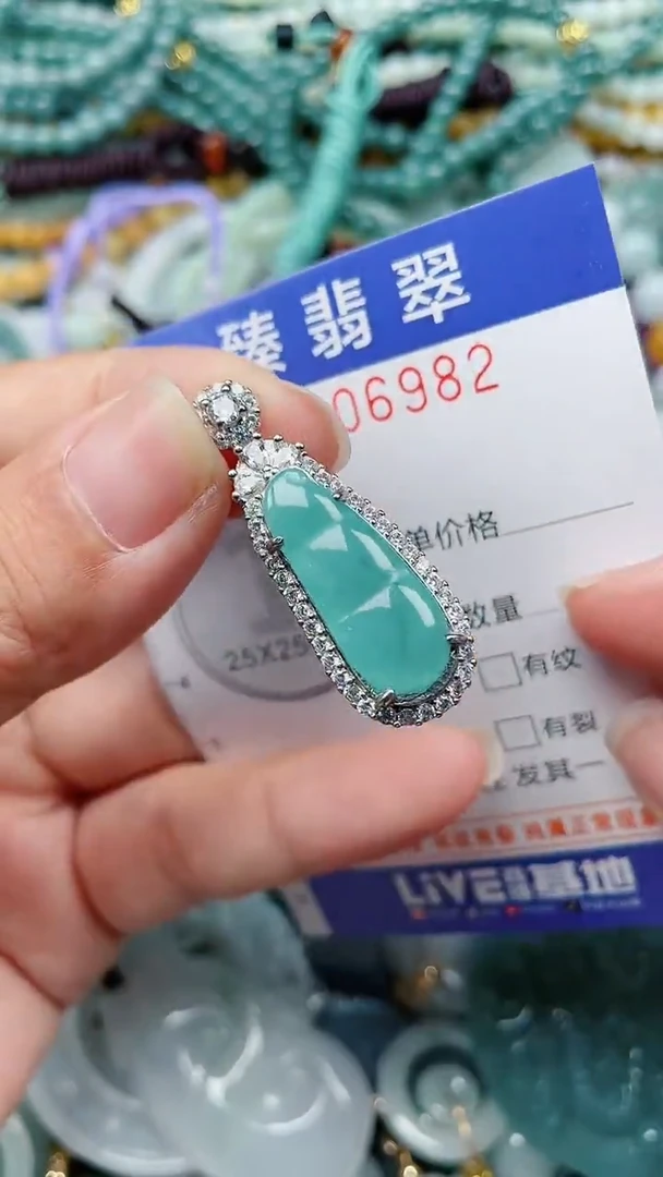 颈饰未镶嵌翡翠.0006982