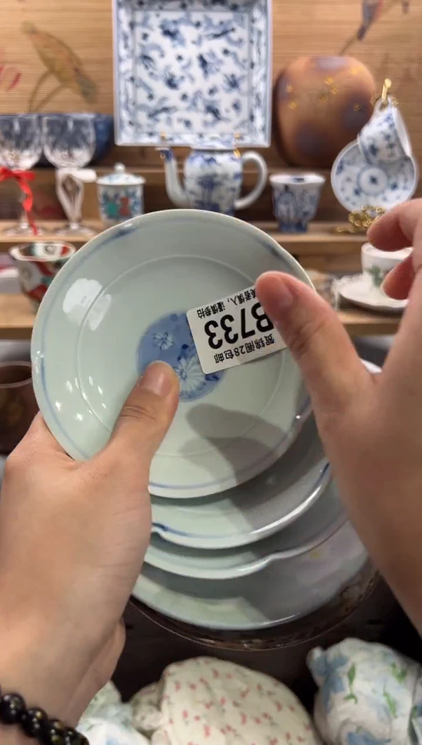 瓷片E****0     B733