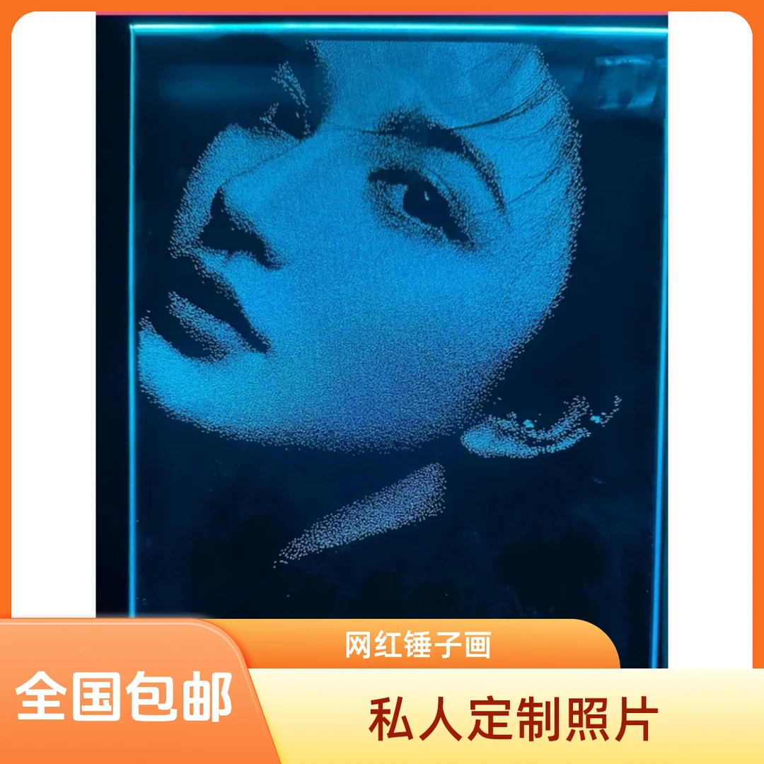 非遗纯手工玻璃画节日礼物情侣私人定制玻璃画锤子玻璃画真人定制