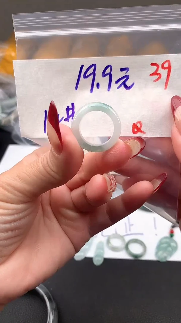 【闪购商品】定制翡翠未镶嵌毛货需精细抛光+多样性发货拍一发一