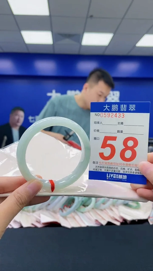 翡翠手镯未镶嵌AAAAAAAA