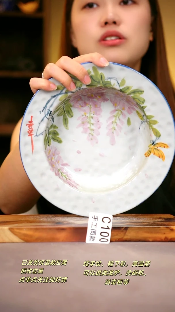 其他C100陶然集器瓷器