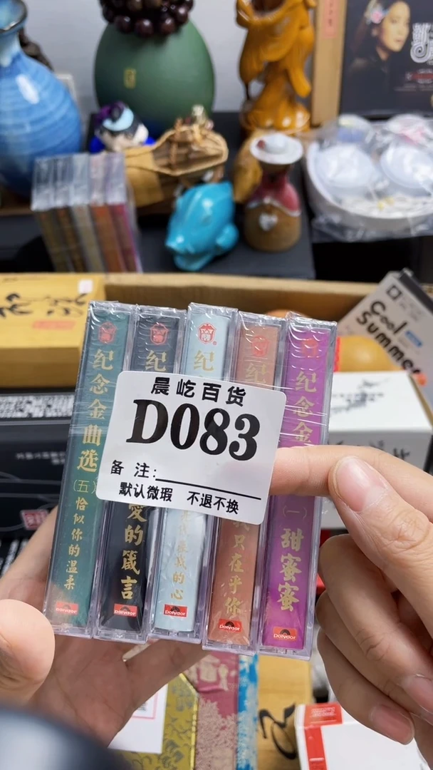 塑料用****5瓷器瓷器瓷器瓷碟片