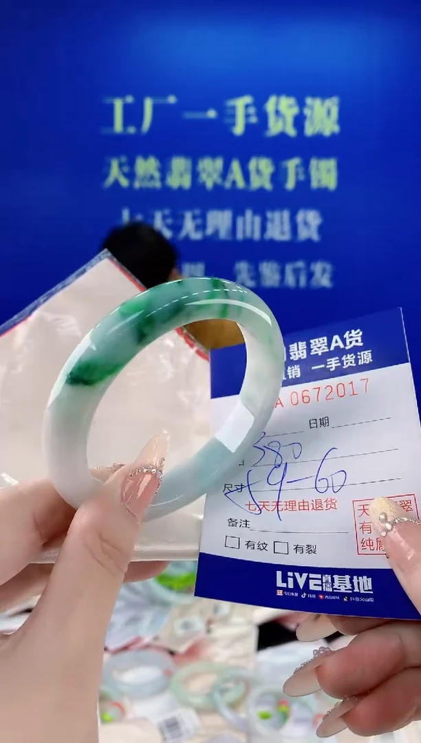 未镶嵌手镯翡翠17