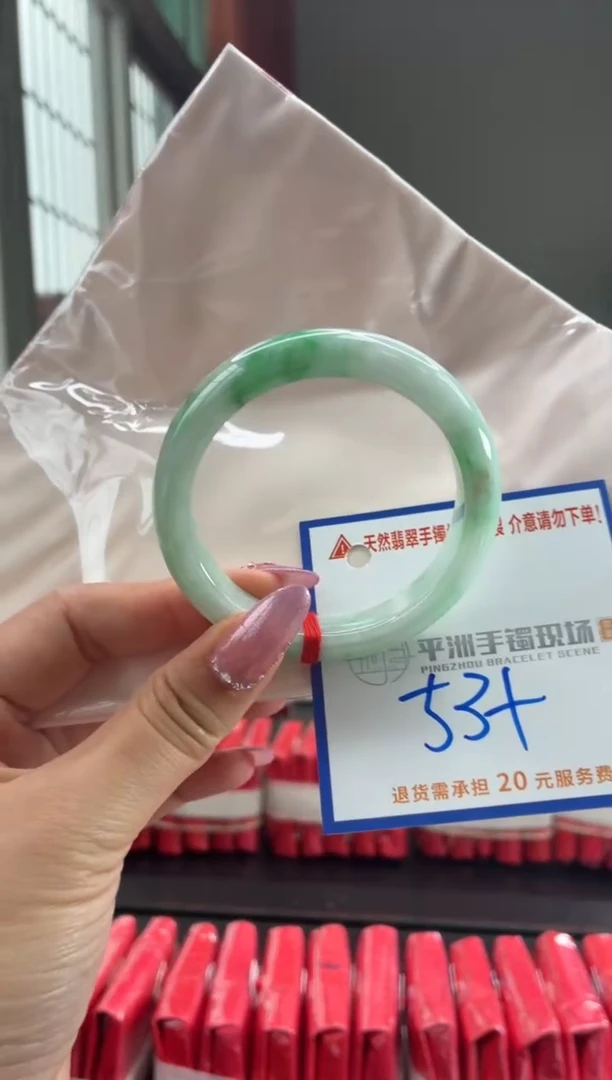 未镶嵌手镯翡翠111111111