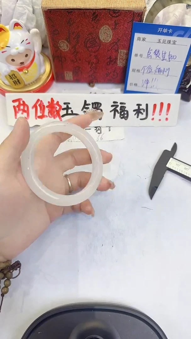 未镶嵌手镯石英质玉107