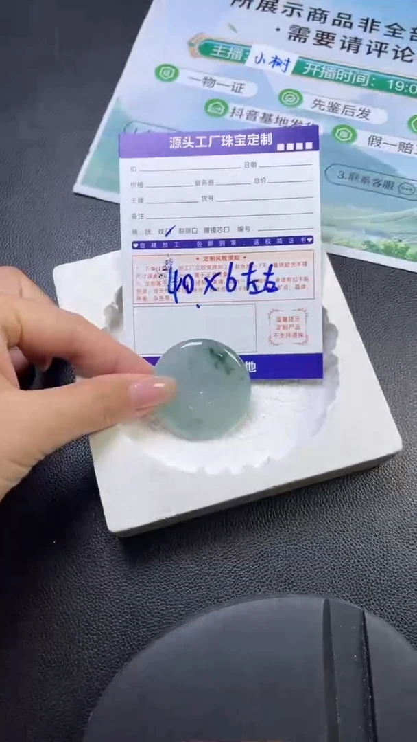 未镶嵌挂件翡翠平安扣