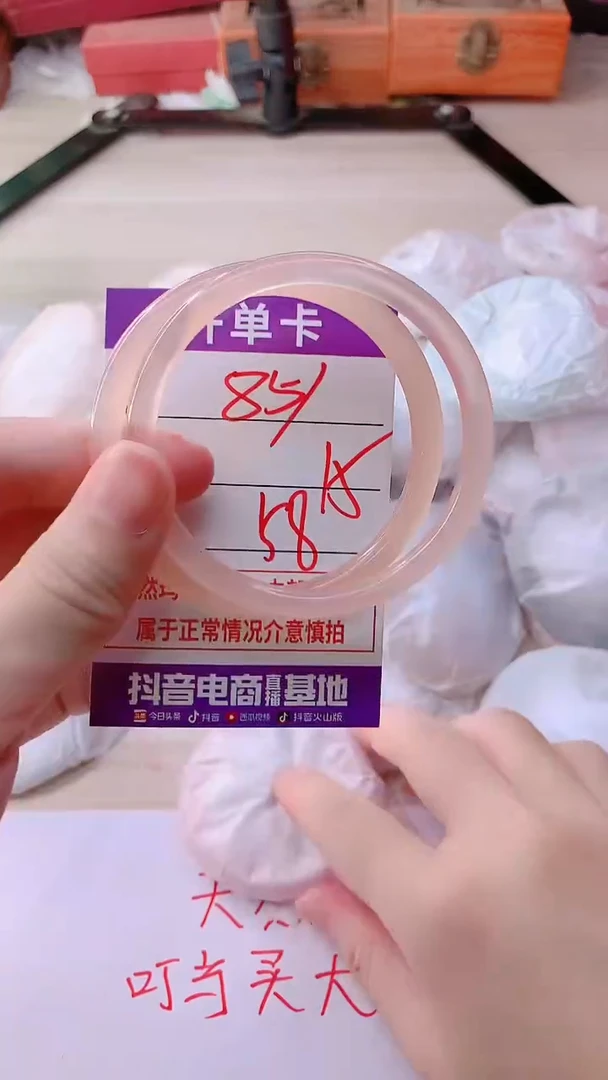 手镯玛瑙/玉髓未镶嵌851