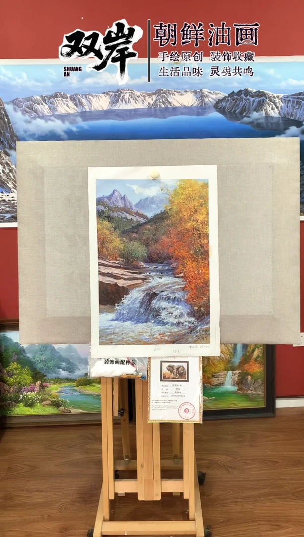 油画【27号】朝鲜原创手绘油画【功勋Ⅰ级画家丨孤品佳作】【顺丰包邮】