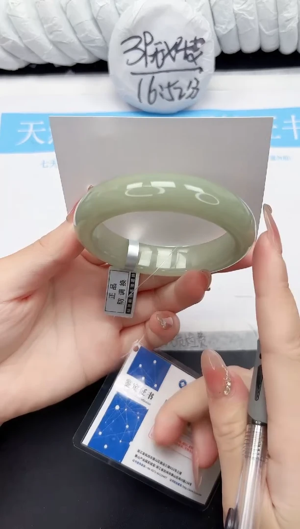 未镶嵌手镯石英质玉4-57.8DK