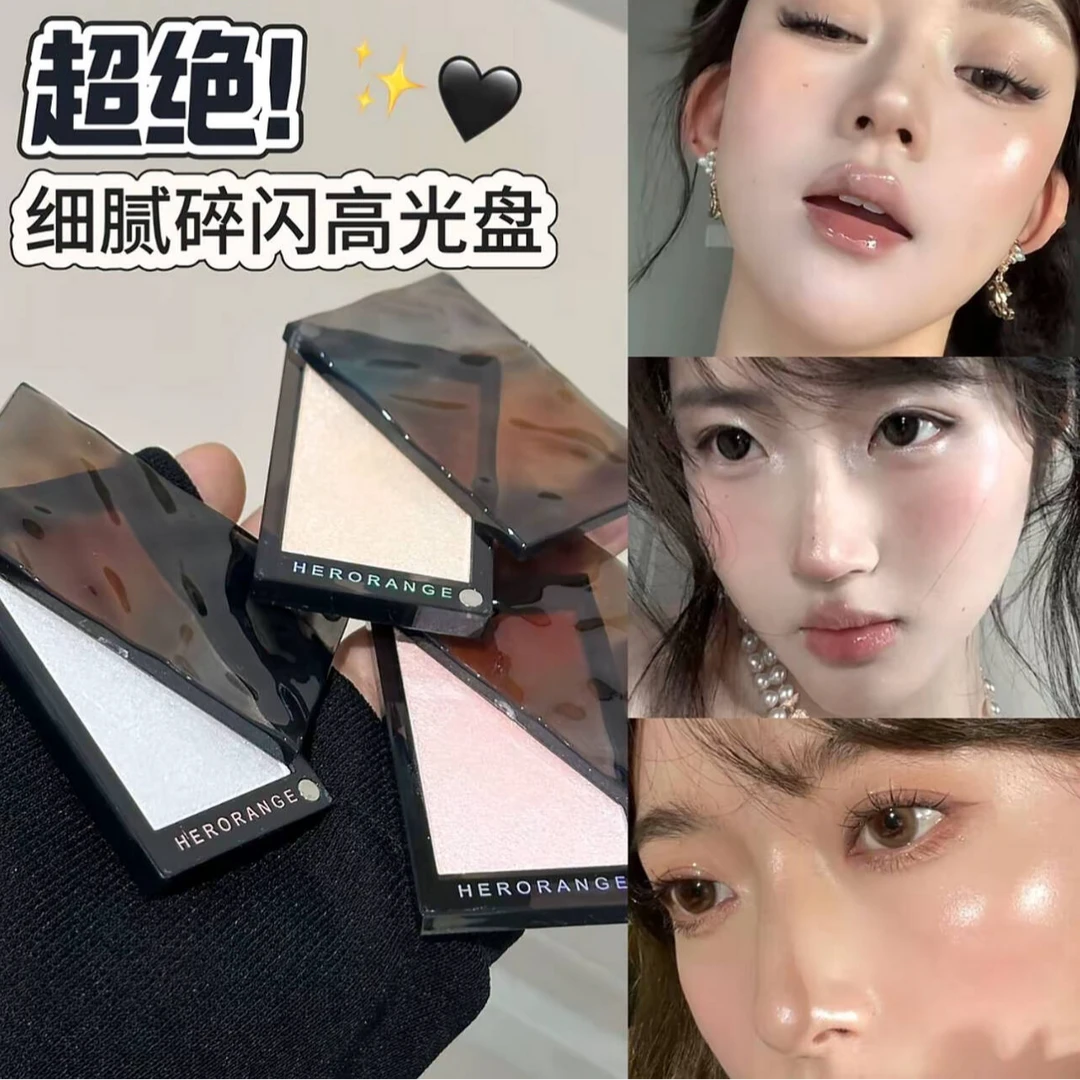 HERORANGE~光影迷踪高光粉爆闪珠光细闪自然提亮持妆立体修容高光