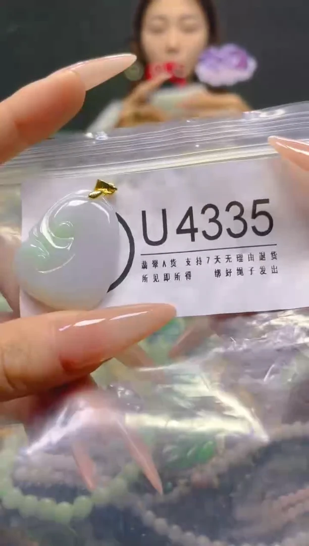 颈饰未镶嵌翡翠/U/翡翠A货，一件也是批发价