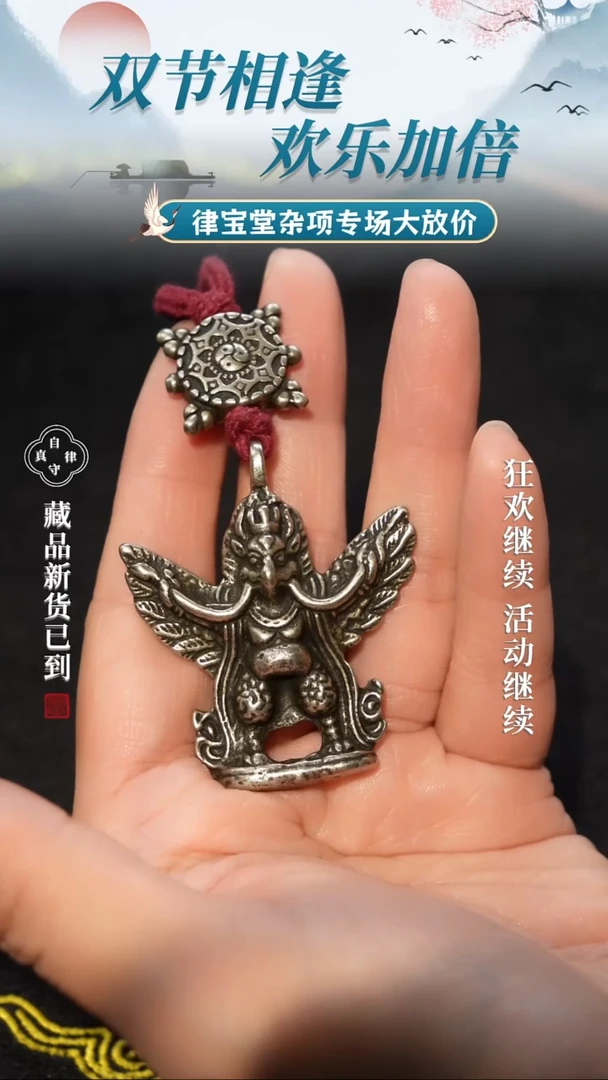 胖**嘟金翅大鹏鸟挂件吊坠