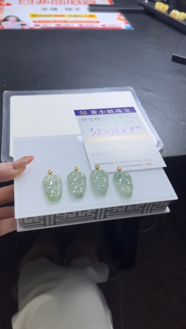 颈饰18K金镶嵌翡翠E23/多样性发一件/配绳子