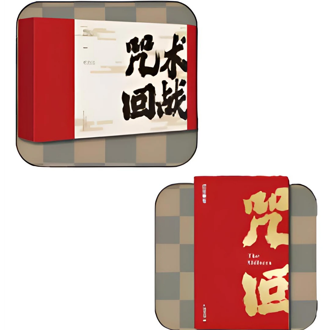 怪兽潮玩社 双旦系列咒术色纸盲盒