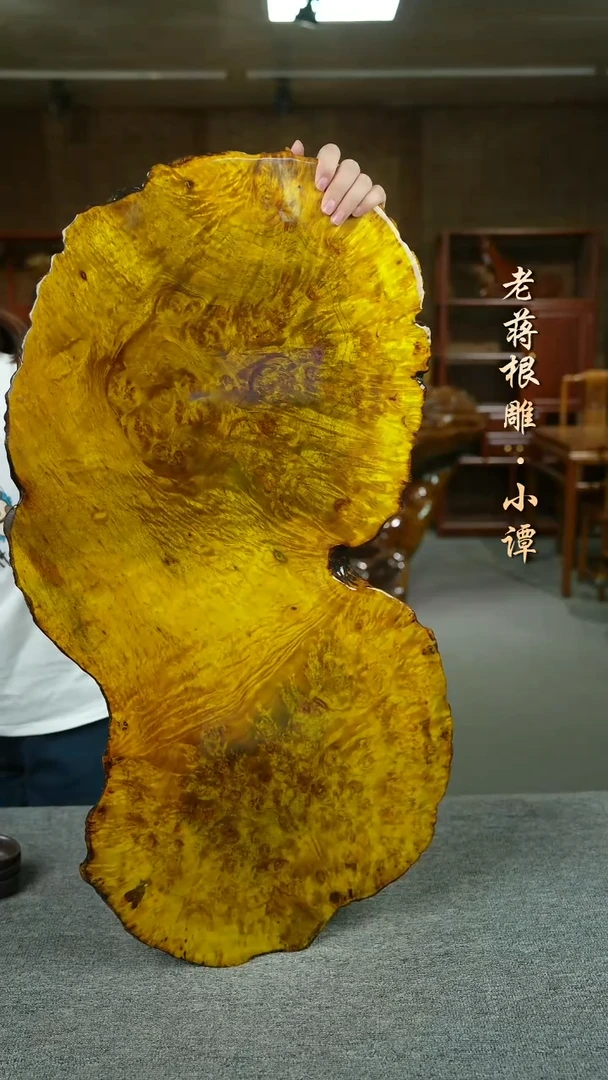黄金樟-82-41-4