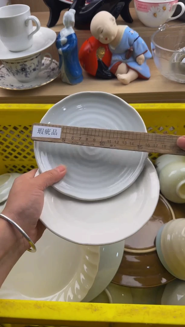 840默认微瑕，满20包邮。