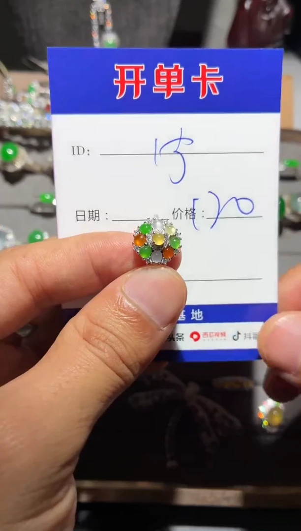 银S925镶嵌戒指翡翠宁***～宁静致远～