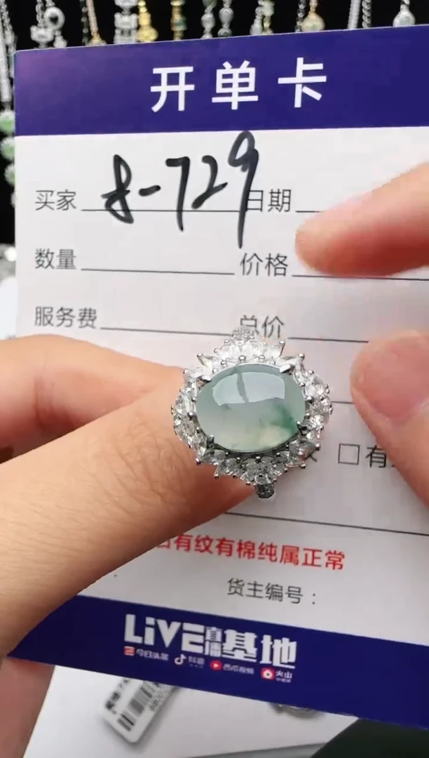 翡翠戒指银S925镶嵌2222