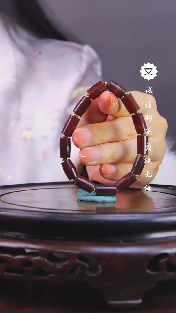 【闪购商品】铜琴Q（先鉴后发，安心选购）玛瑙