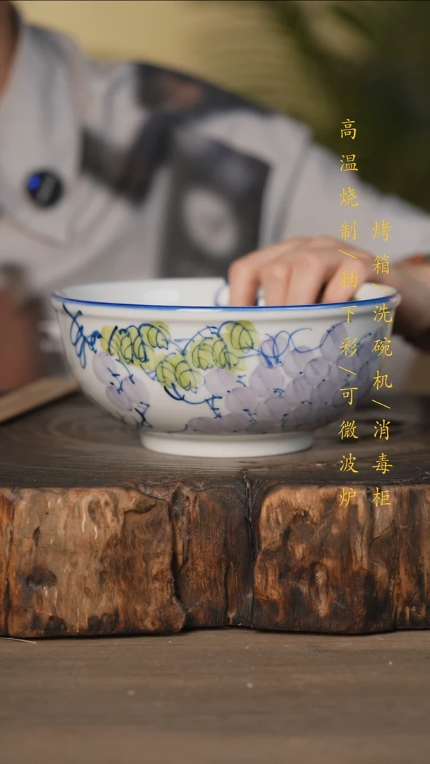 瓷片景德镇高温釉下彩可微波烤箱洗碗机