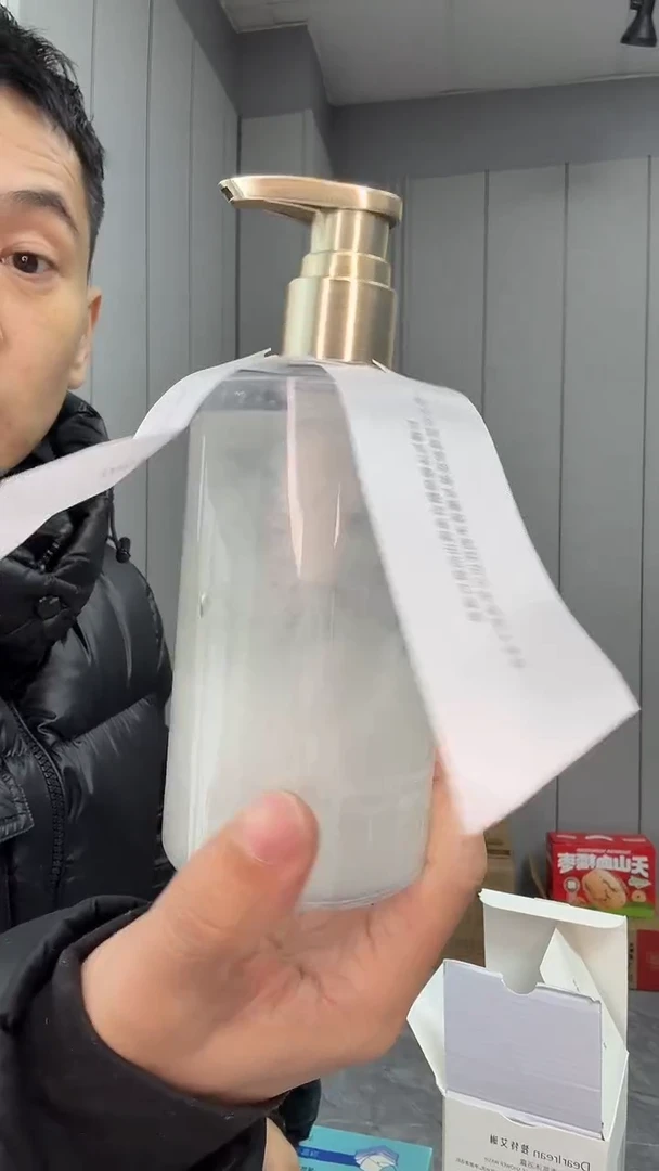 木很好的香氛沐浴露