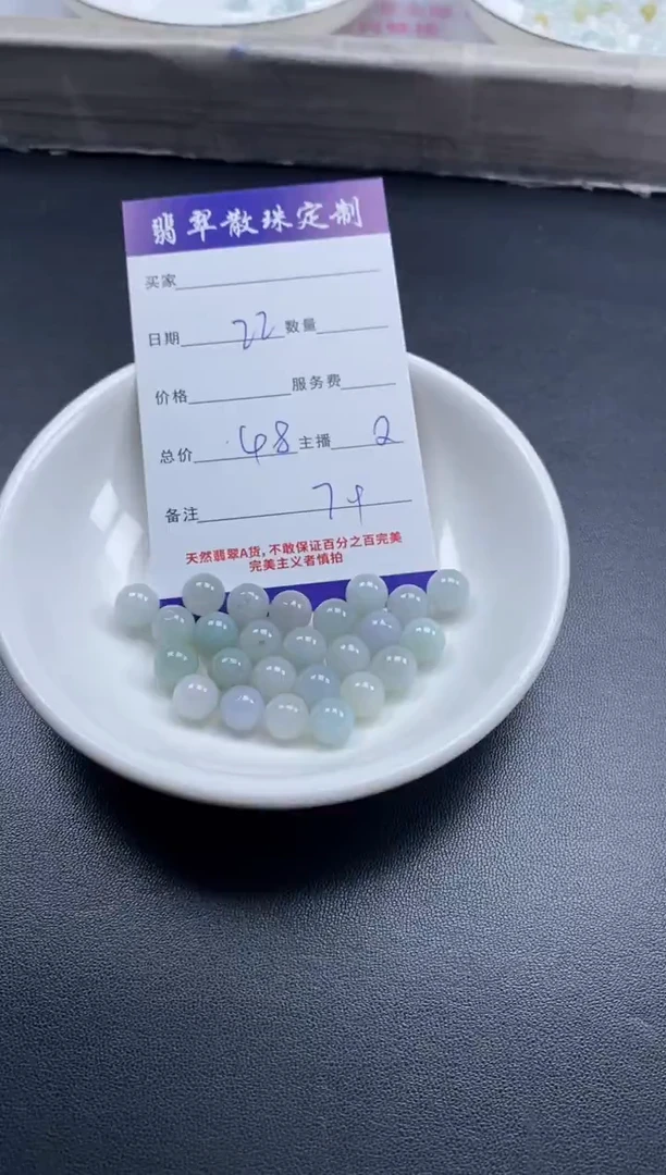 颈饰未镶嵌翡翠贞城散珠批发DIY编制多样性发货