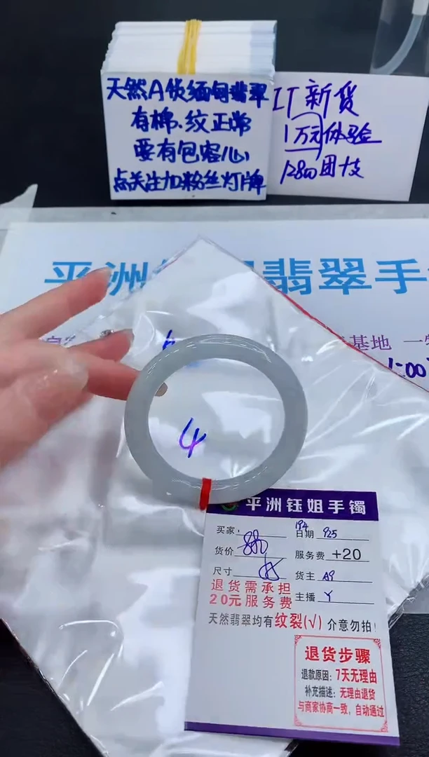 未镶嵌手镯翡翠111111111