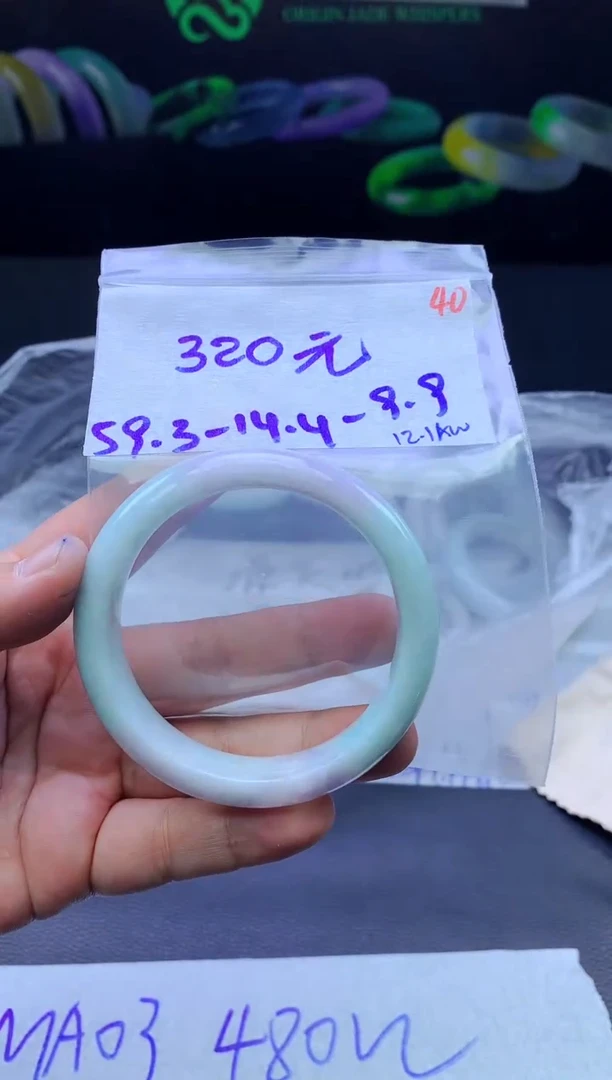 未镶嵌手镯翡翠40毛货需精细抛光+手镯+320元