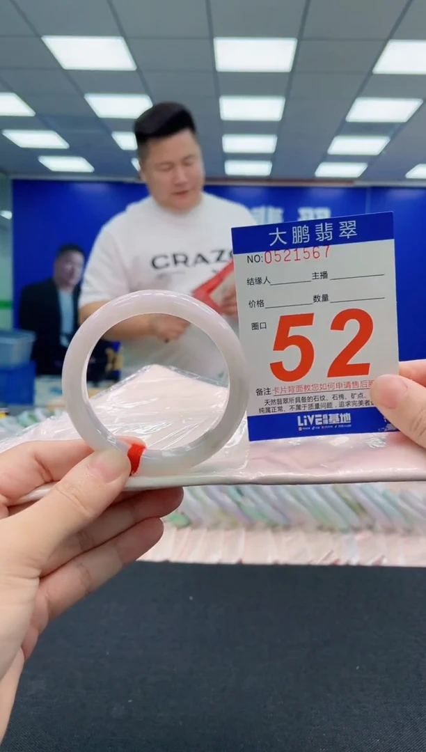 翡翠手镯未镶嵌AAAAAAAAAAAAAAAAAA
