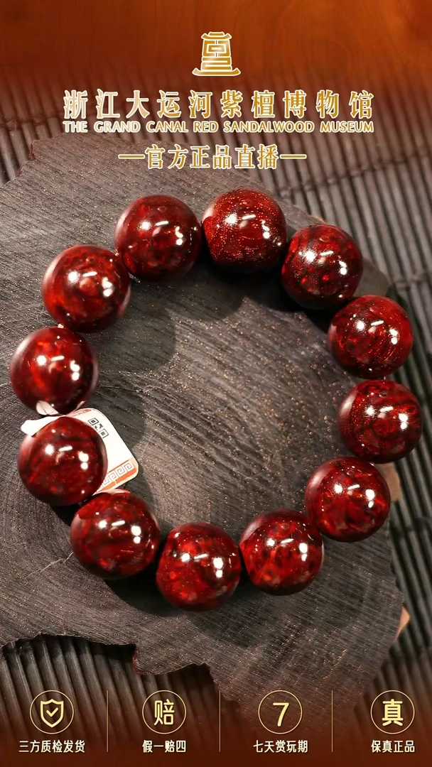 小叶紫檀手串/手链2.0瘤王多样性发其一